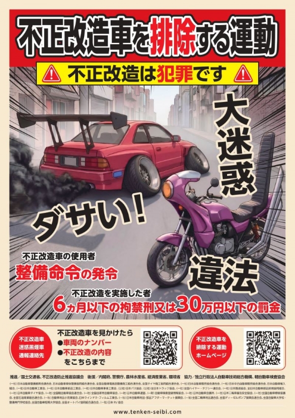 リサイズ_h_poster_page-0001 (1)